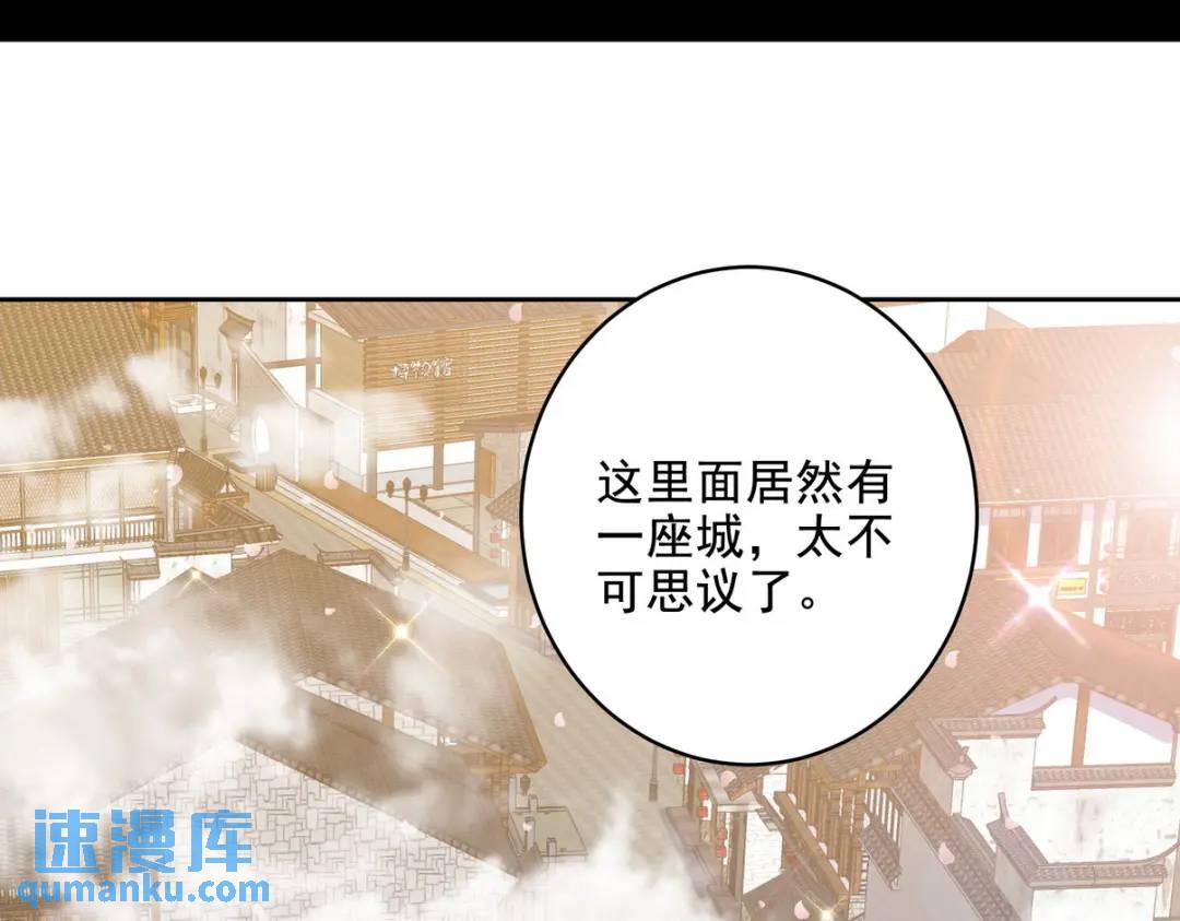 235 虚无之地(1/2)-第218话