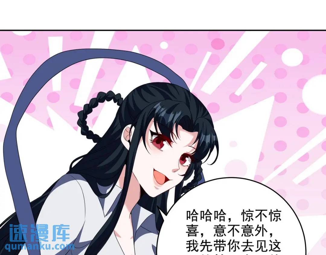 235 虚无之地(1/2)-第218话