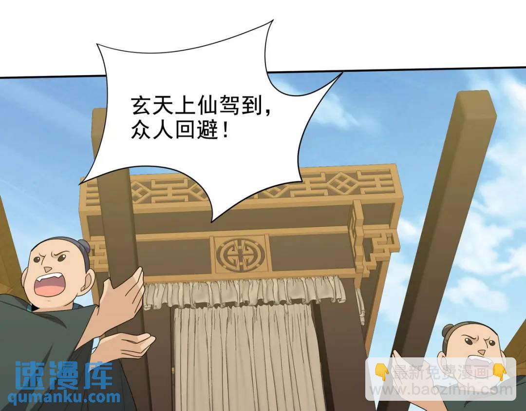 235 虚无之地(1/2)-第218话