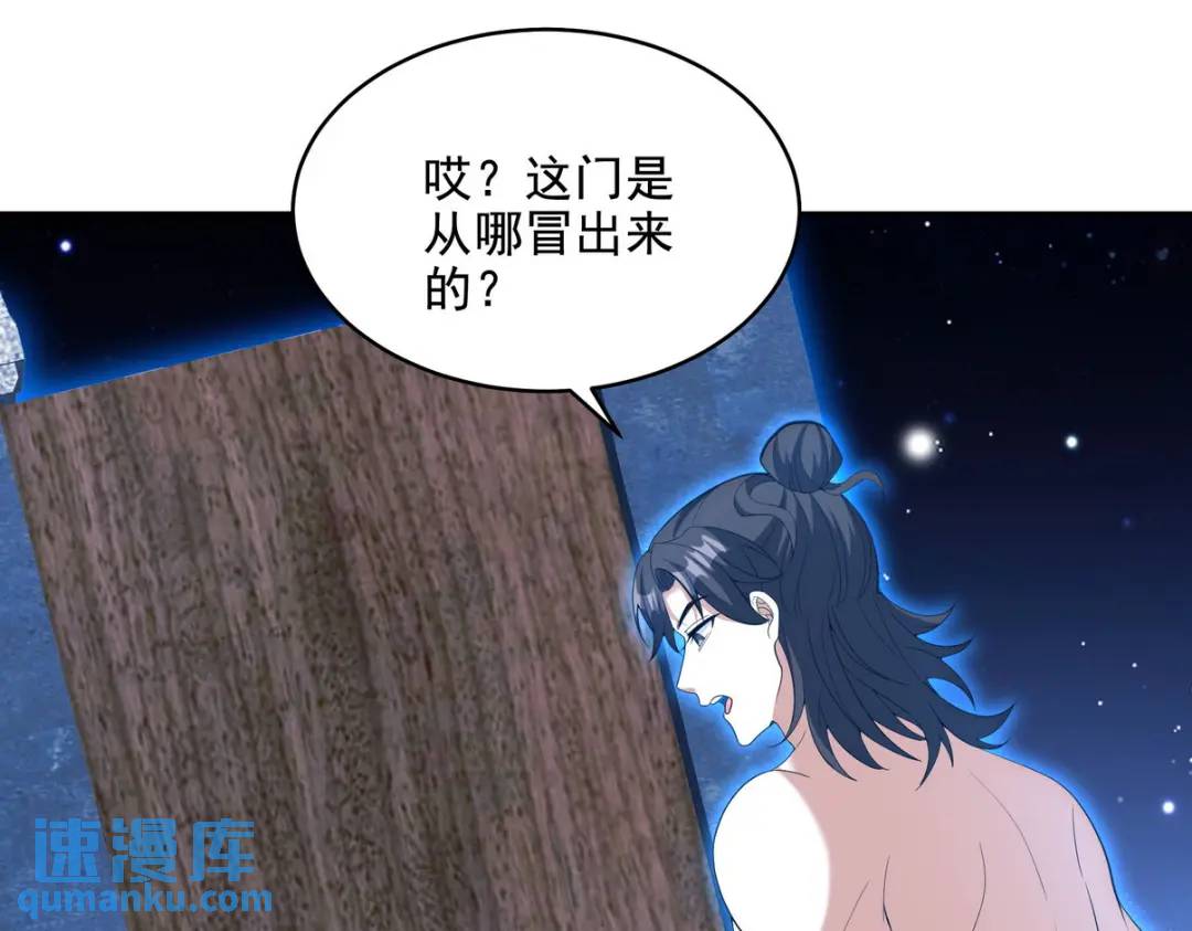 235 虚无之地(1/2)-第218话