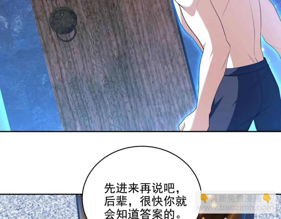 235 虚无之地(1/2)-第218话