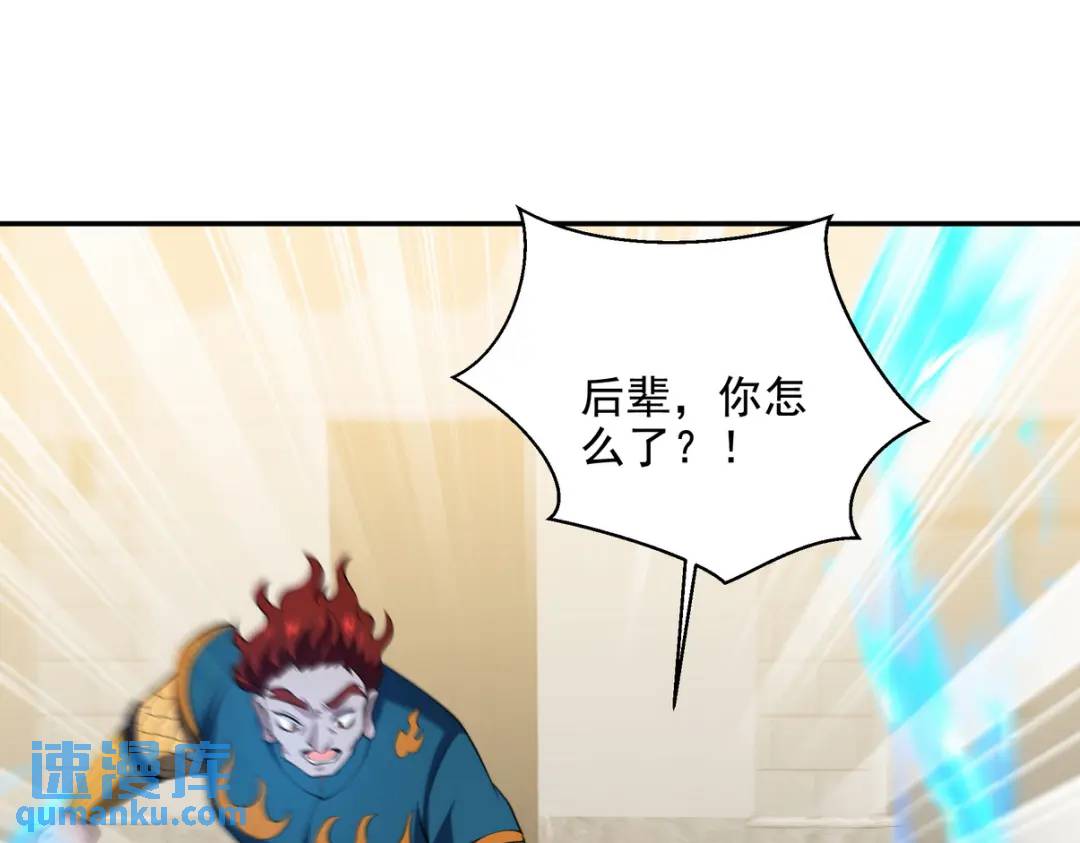 237 自我修炼(1/2)-第220话
