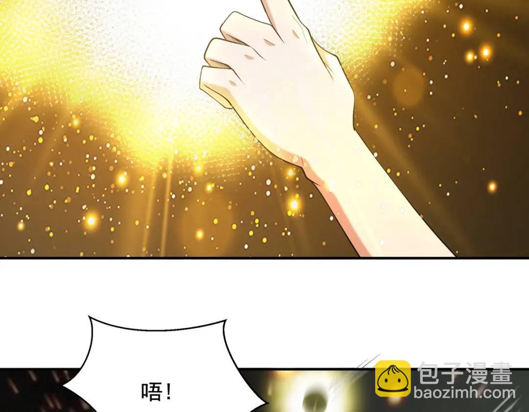 237 自我修炼(1/2)-第220话