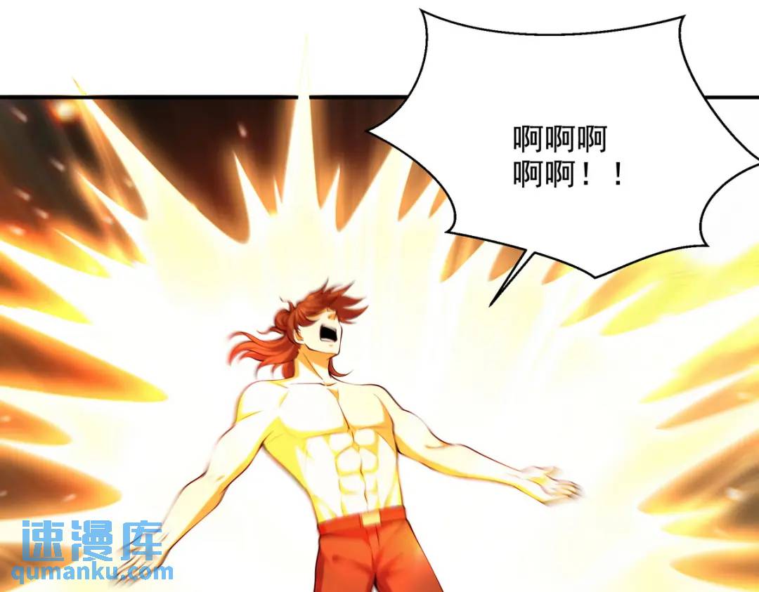 237 自我修炼(1/2)-第220话