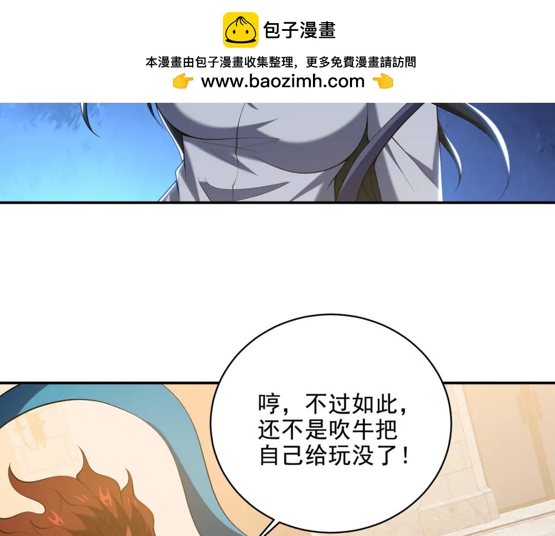 237 自我修炼(1/2)-第220话
