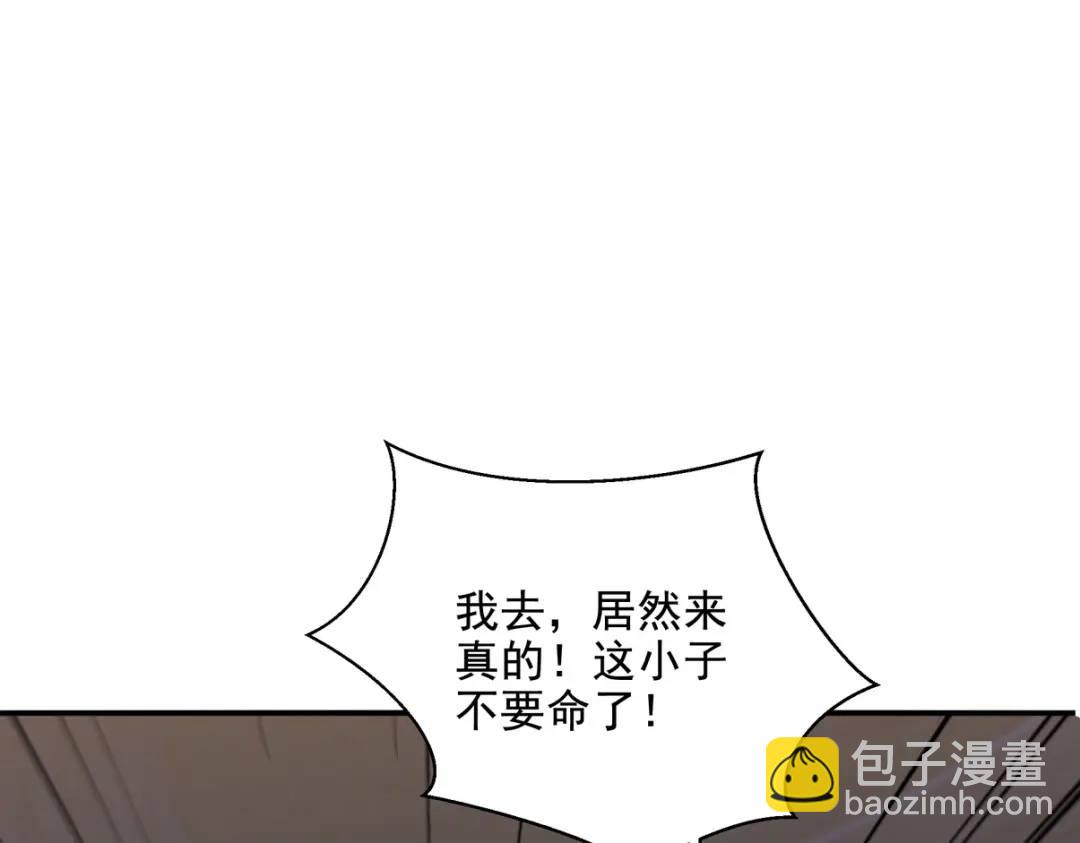 237 自我修炼(1/2)-第220话