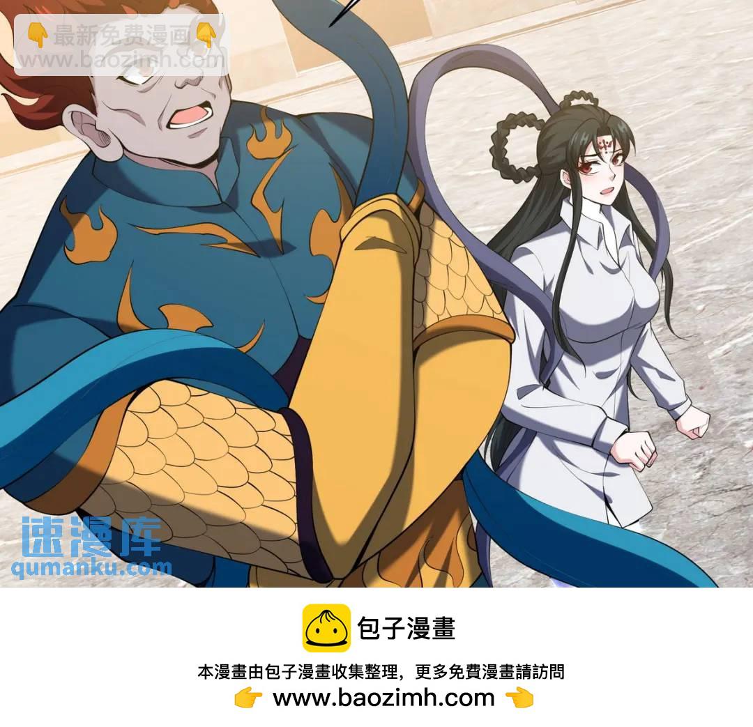 237 自我修炼(1/2)-第220话
