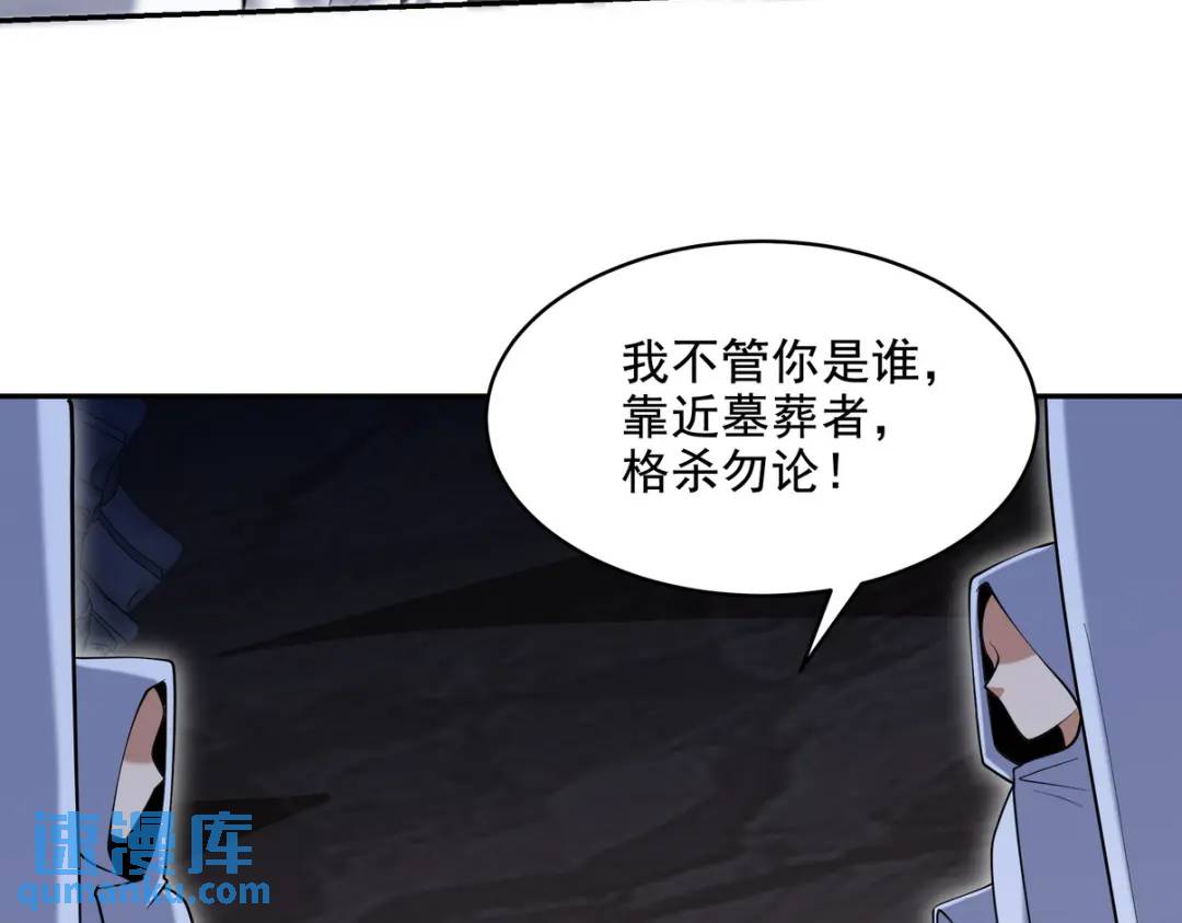 239 神隐会(1/2)-第222话