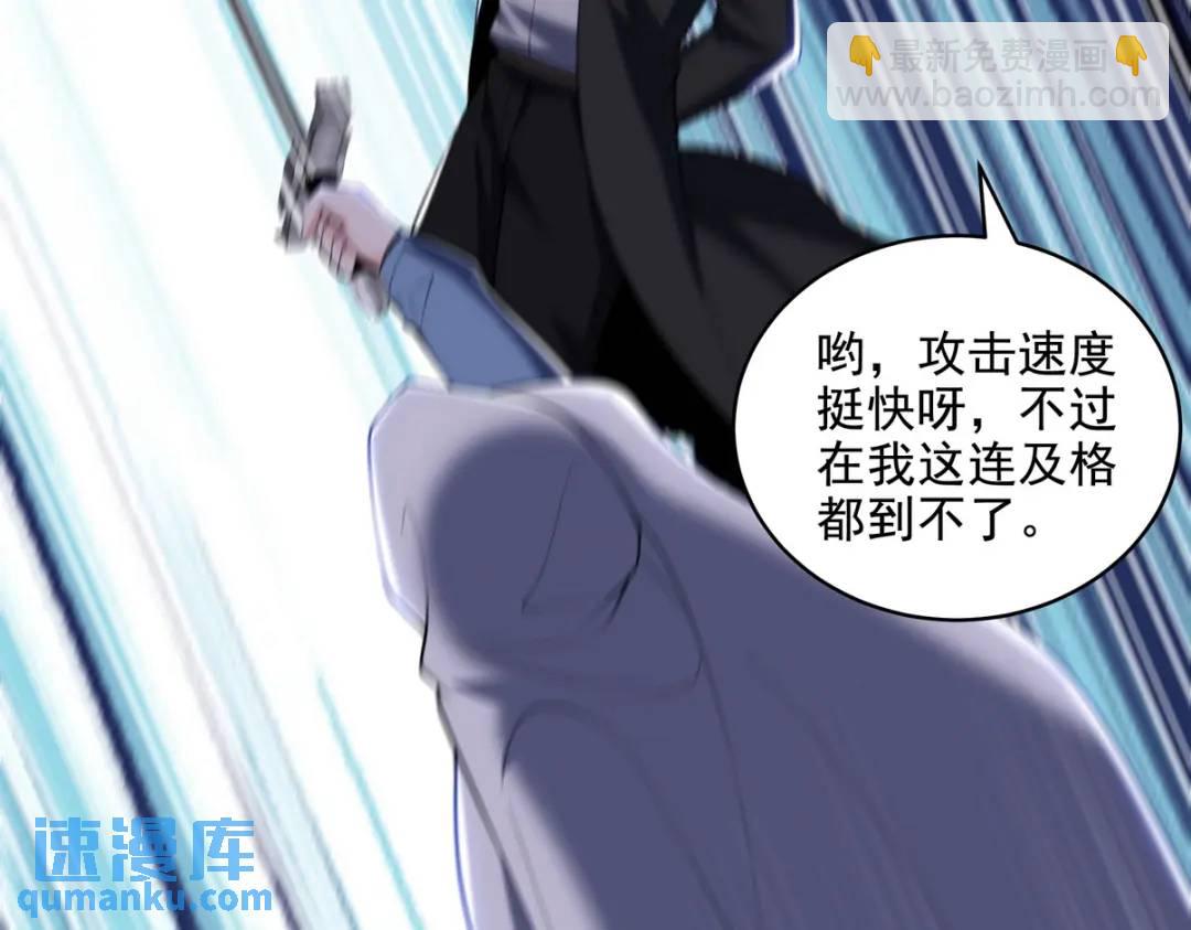 239 神隐会(1/2)-第222话