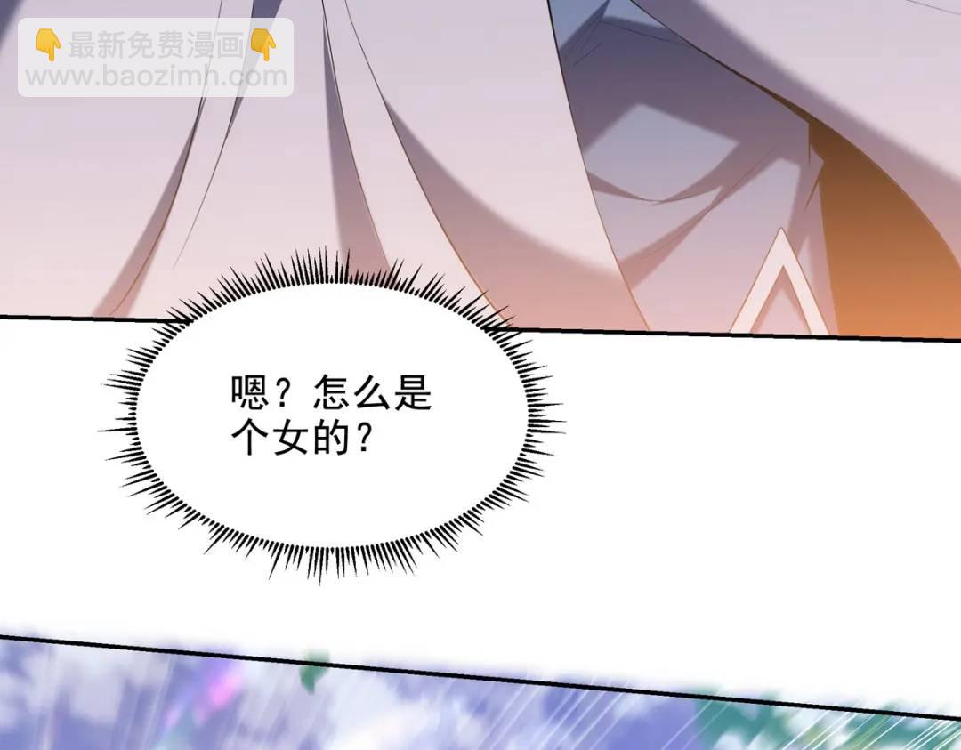 239 神隐会(1/2)-第222话