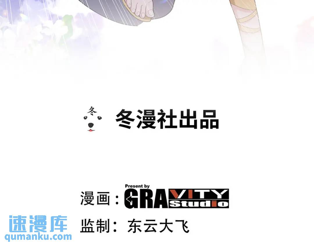 239 神隐会(1/2)-第222话
