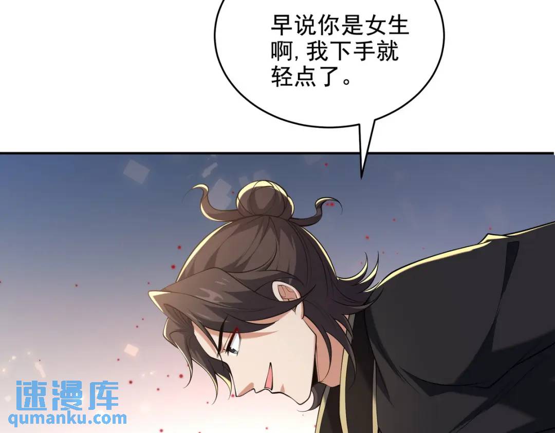 239 神隐会(1/2)-第222话