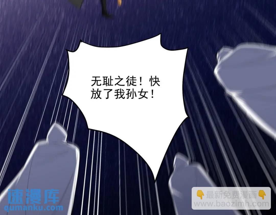 239 神隐会(1/2)-第222话