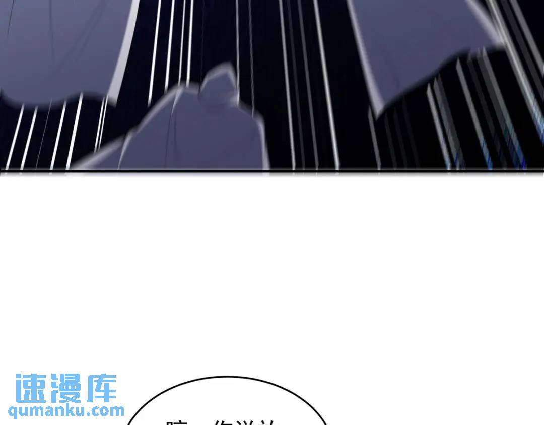 239 神隐会(1/2)-第222话