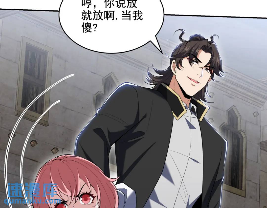 239 神隐会(1/2)-第222话