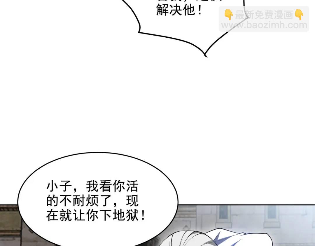 239 神隐会(1/2)-第222话