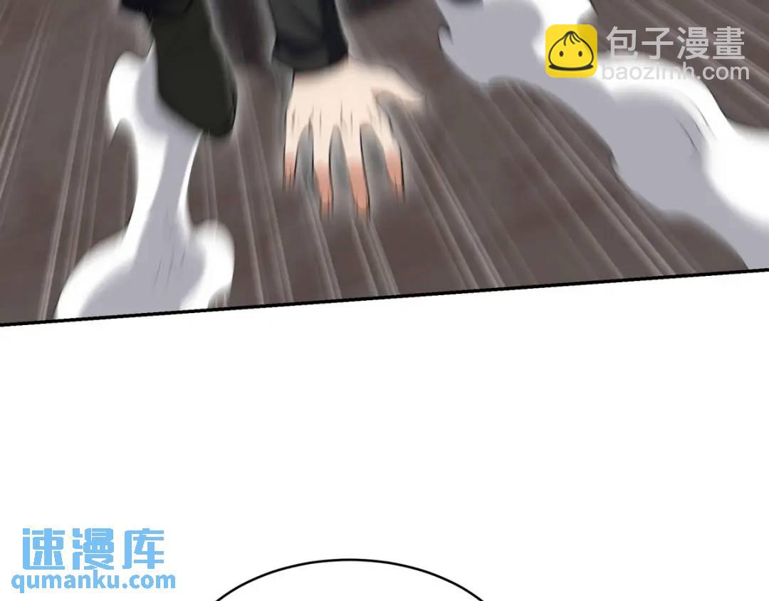 239 神隐会(1/2)-第222话