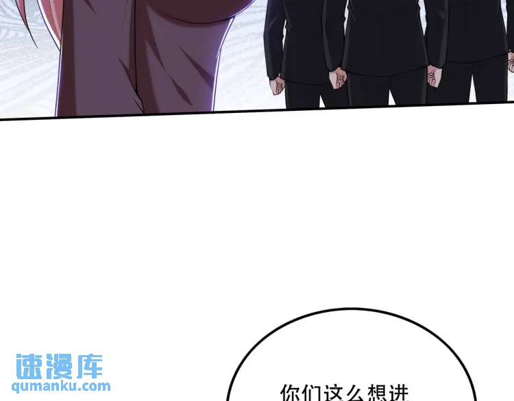 241 鸿门宴(1/2)-第224话