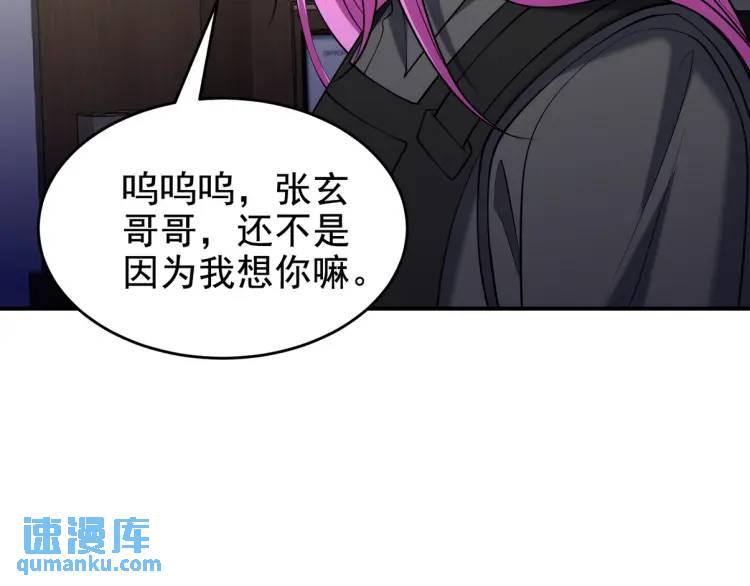 243 开门见山(1/2)-第226话
