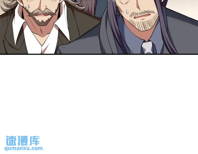 243 开门见山(1/2)-第226话