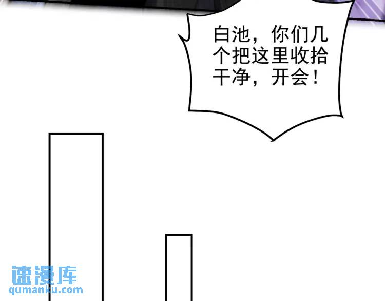 243 开门见山(1/2)-第226话