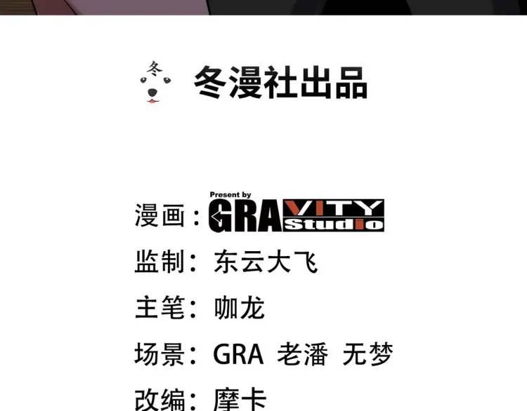 243 开门见山(1/2)-第226话