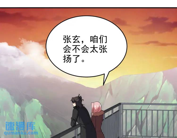 243 开门见山(1/2)-第226话