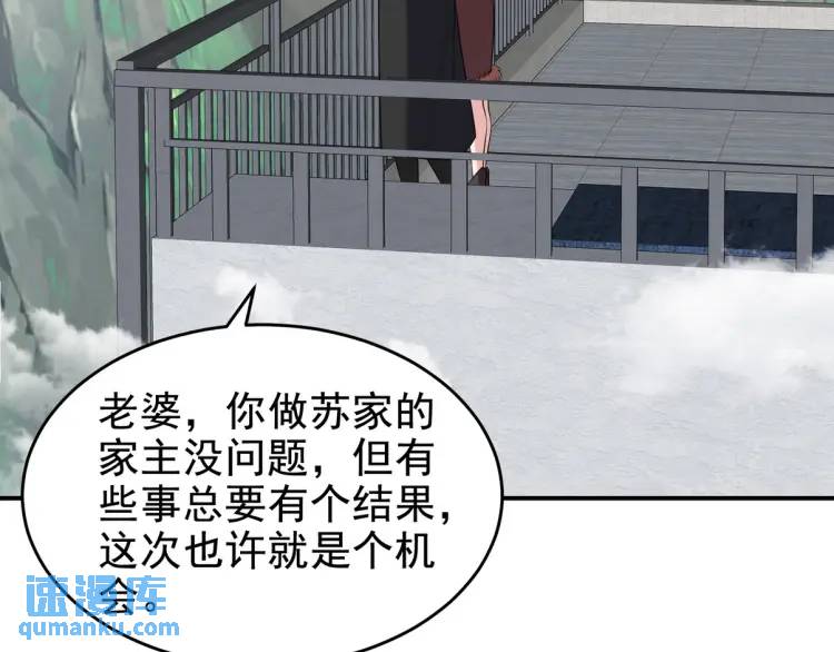 243 开门见山(1/2)-第226话