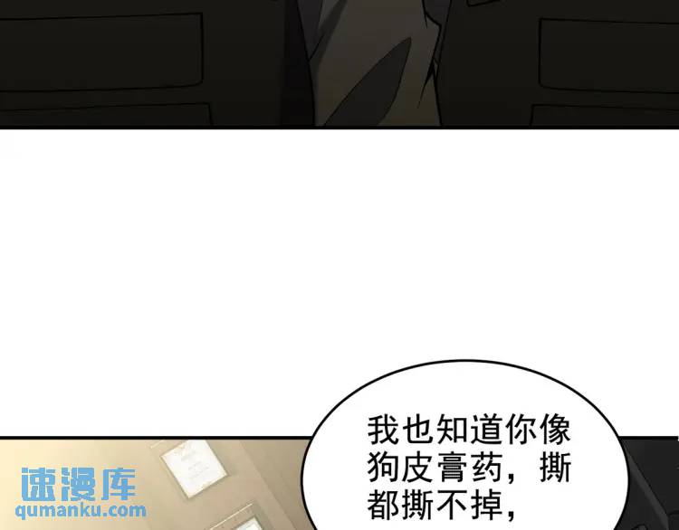 243 开门见山(1/2)-第226话