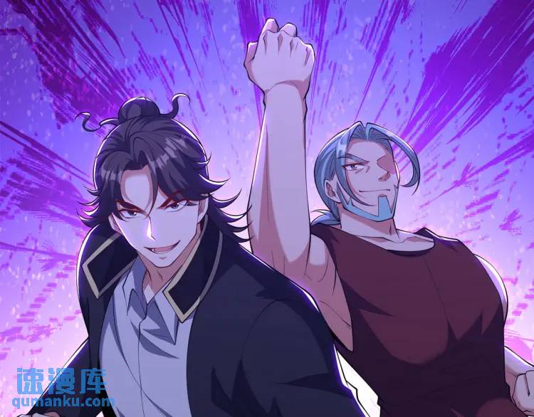 245 图穷匕见(1/2)-第228话