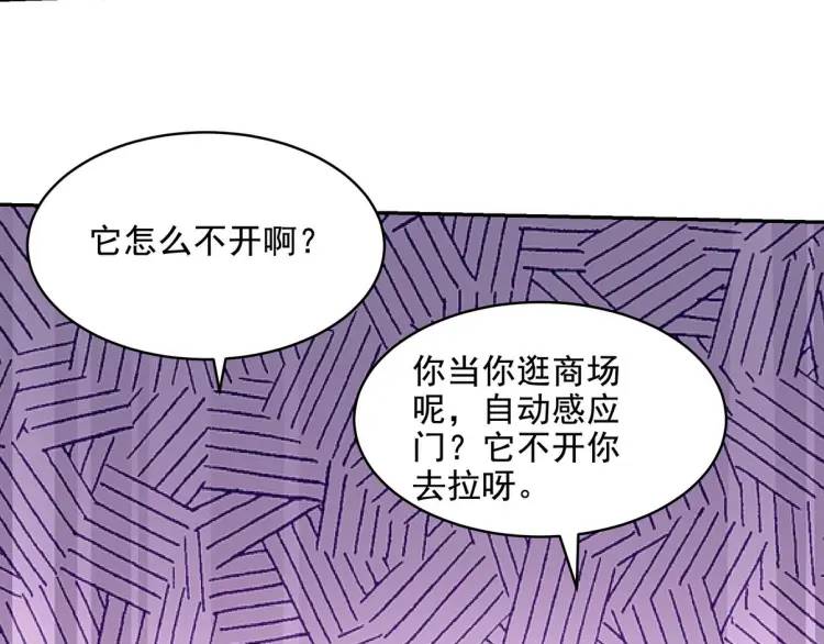 245 图穷匕见(1/2)-第228话