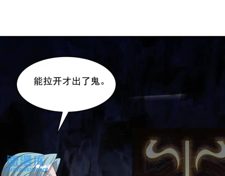 245 图穷匕见(1/2)-第228话