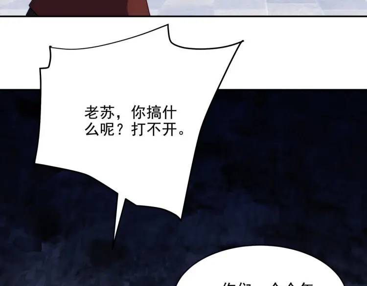 245 图穷匕见(1/2)-第228话