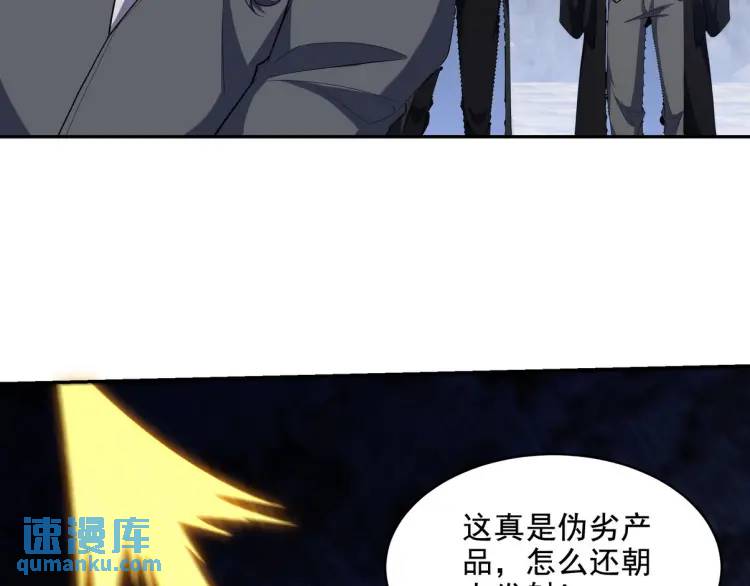 245 图穷匕见(1/2)-第228话