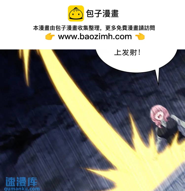245 图穷匕见(1/2)-第228话