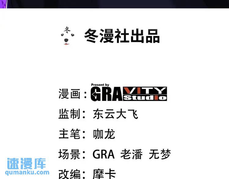 245 图穷匕见(1/2)-第228话