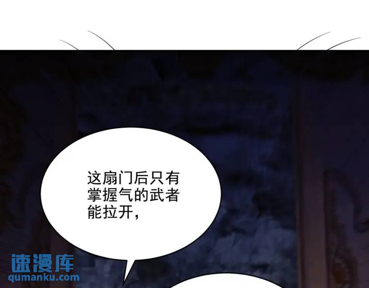 245 图穷匕见(1/2)-第228话