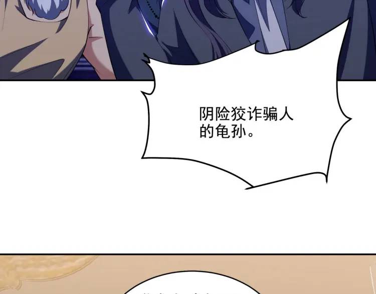 245 图穷匕见(1/2)-第228话