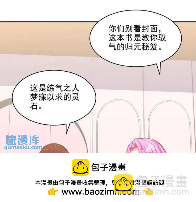 245 图穷匕见(1/2)-第228话