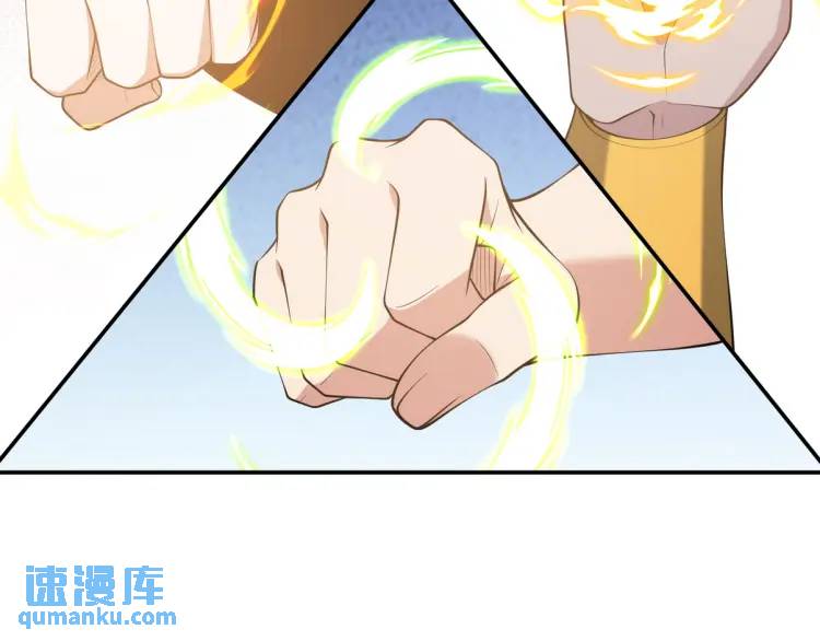 247 天外来客(1/2)-第230话