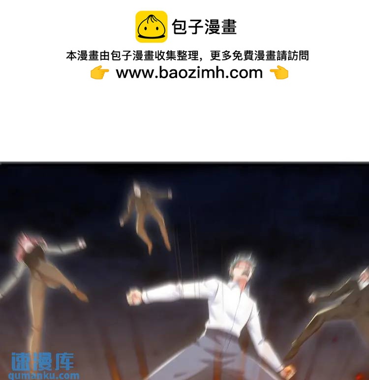 247 天外来客(1/2)-第230话