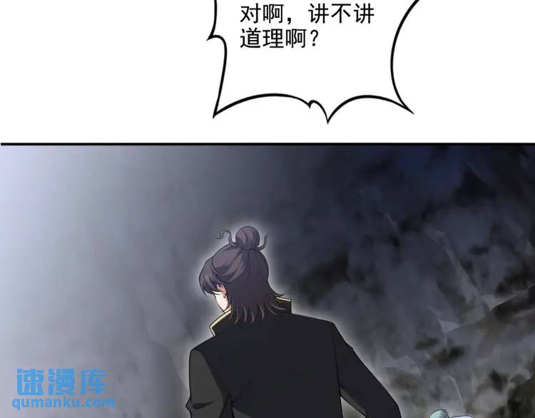 247 天外来客(1/2)-第230话