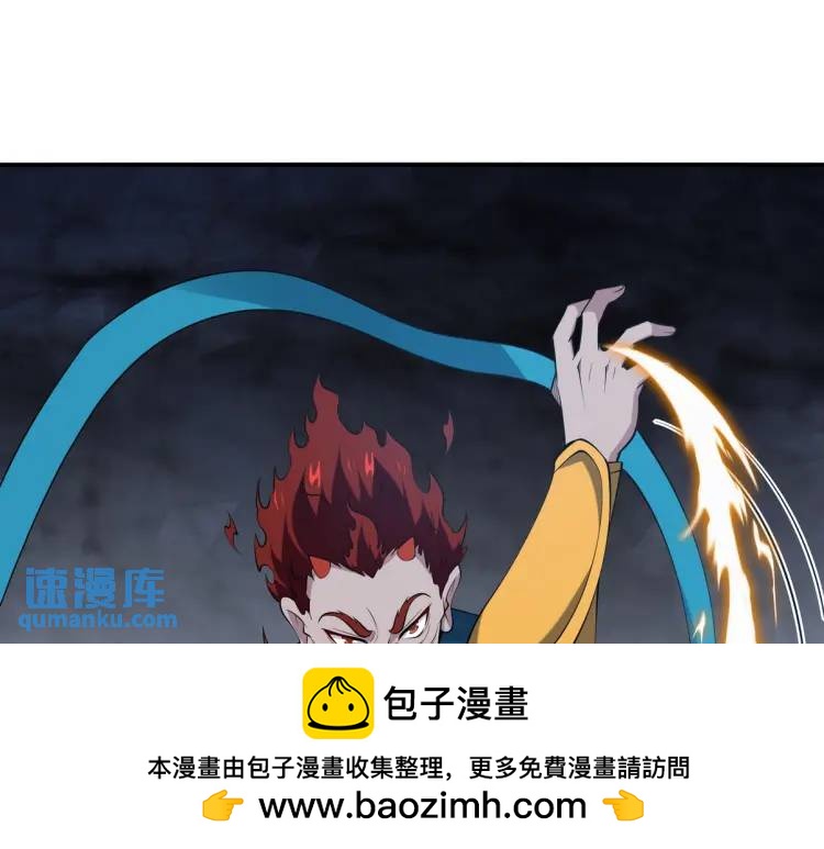 247 天外来客(1/2)-第230话