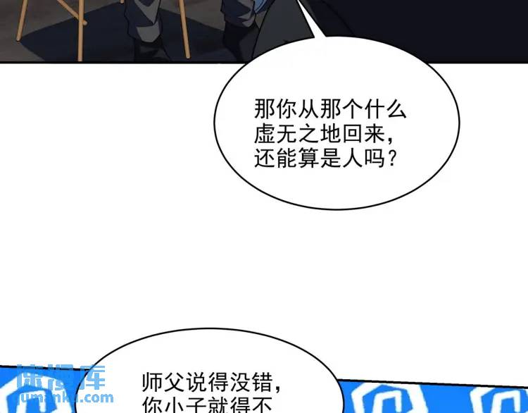 249 火拼前的抉择(1/2)-第232话