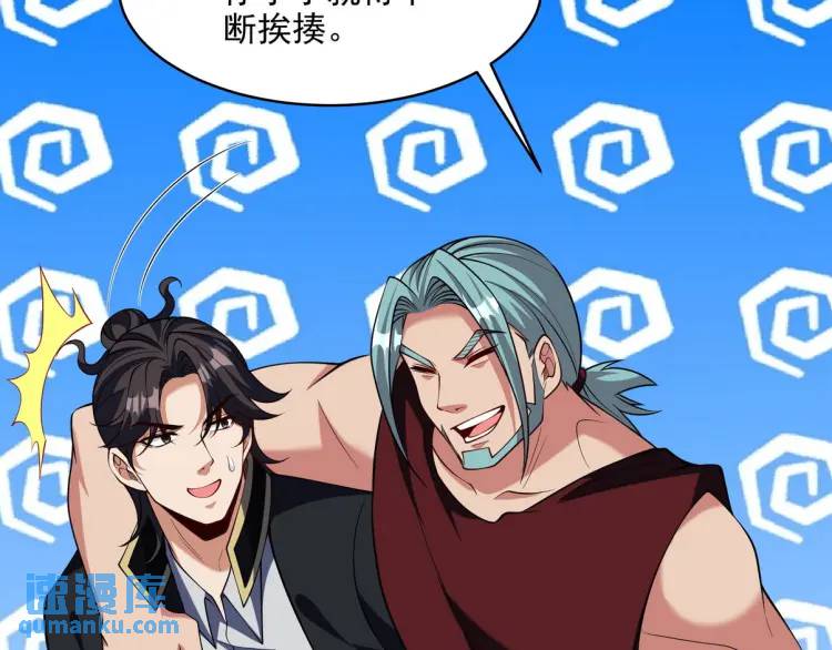 249 火拼前的抉择(1/2)-第232话
