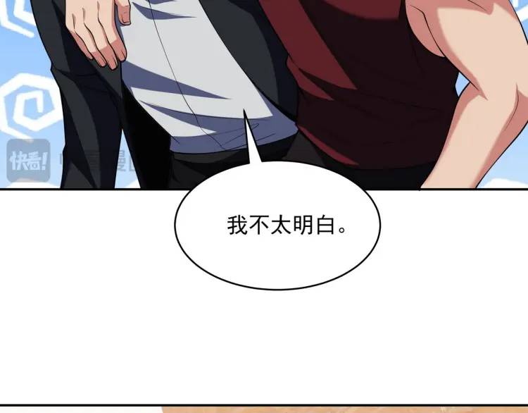 249 火拼前的抉择(1/2)-第232话