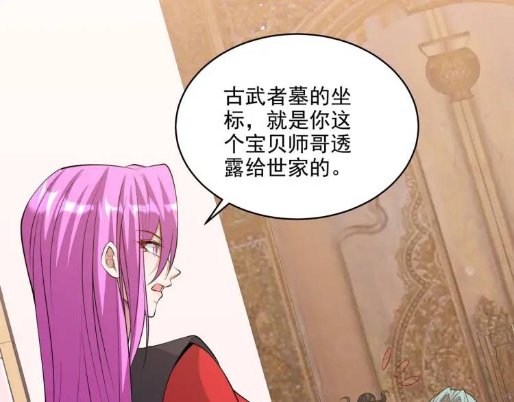249 火拼前的抉择(1/2)-第232话