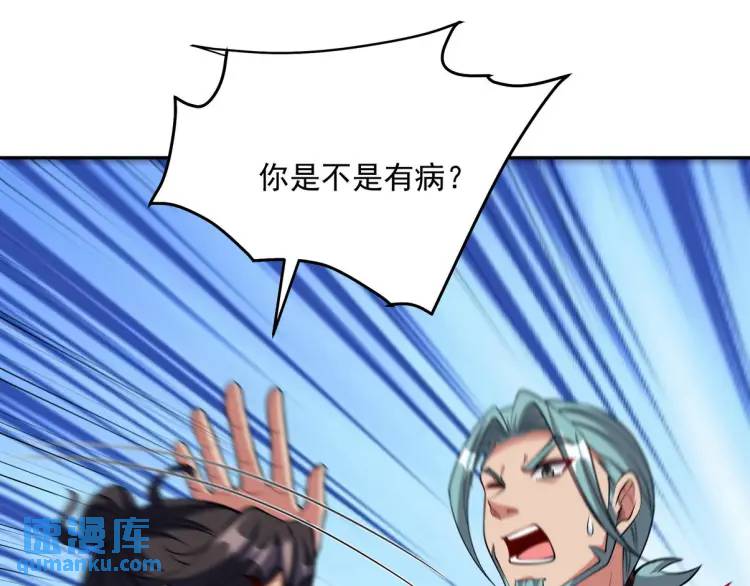 249 火拼前的抉择(1/2)-第232话