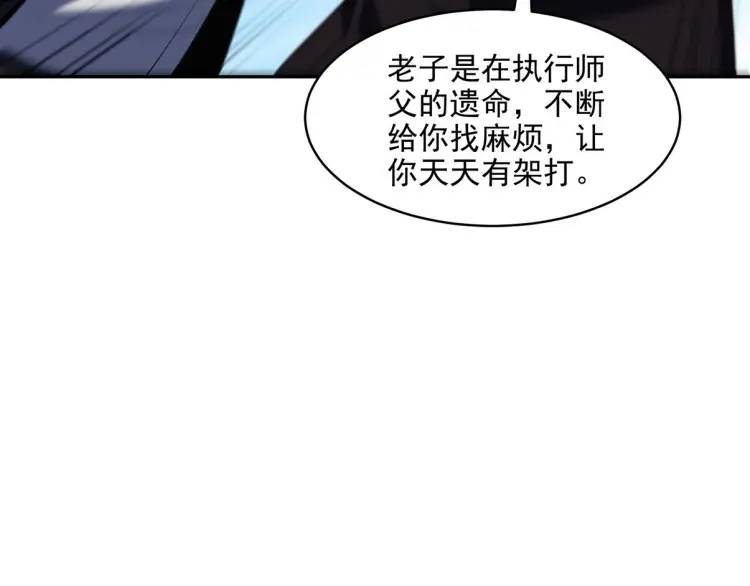 249 火拼前的抉择(1/2)-第232话