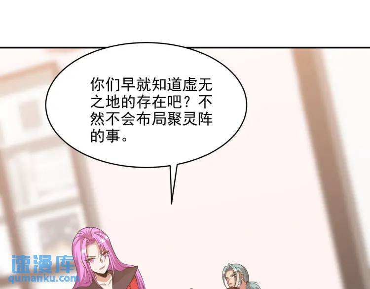 249 火拼前的抉择(1/2)-第232话